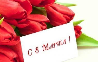 Уважаемые клиенты компании A-Trade!