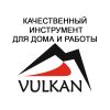 VULKAN