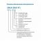 Горизонтальний багатоступінчастий відцентровий насос VARNA CHLFT2-50LDWPR