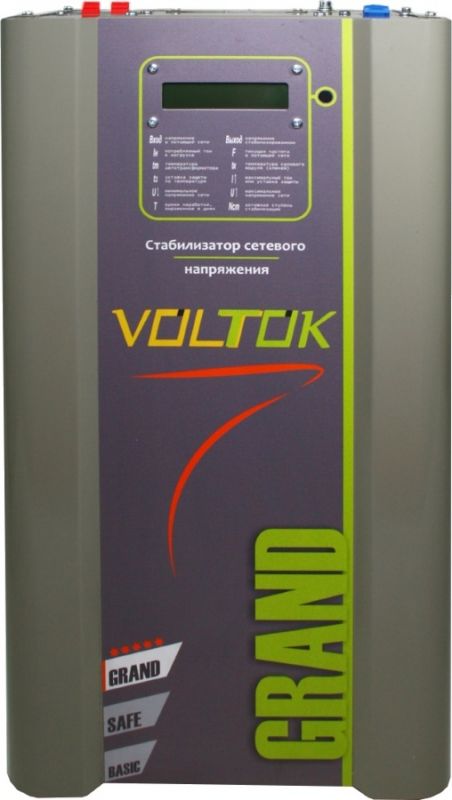 Стабилизатор напряжения Voltok Grand plus SRKL16-22000