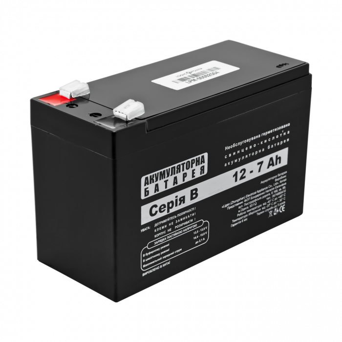 Акумуляторна батарея LogicPower B 12-7 AH (LP3878)
