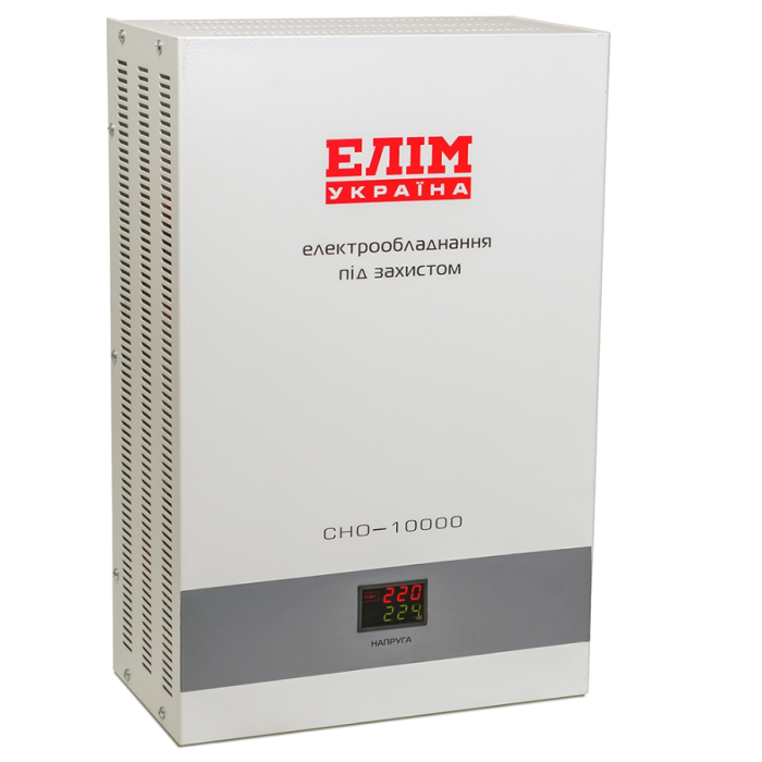 Стабілізатор напруги Elim-Україна СНО-10000