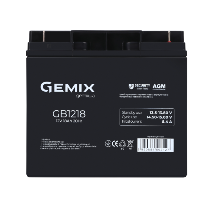 Аккумуляторная батарея Gemix GB1218