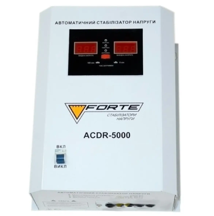 Стабілізатор напруги Forte ACDR-5kVA