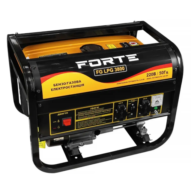 Генератор двопаливний Forte FG LPG-3800