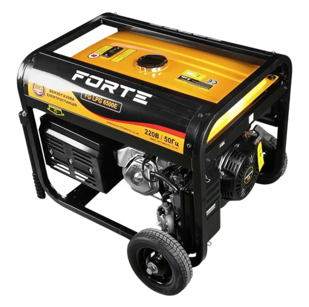 Генератор двопаливний Forte FG LPG-6500E