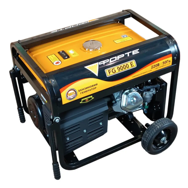 Бензиновий генератор Forte FG9000E (7.5кВт)