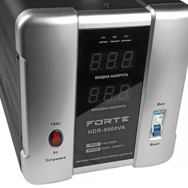 Стабілізатор напруги Forte HDR-5000