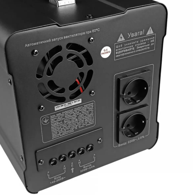 Стабілізатор напруги Forte HDR-5000