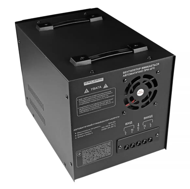 Стабілізатор напруги Forte TDR-5000VA
