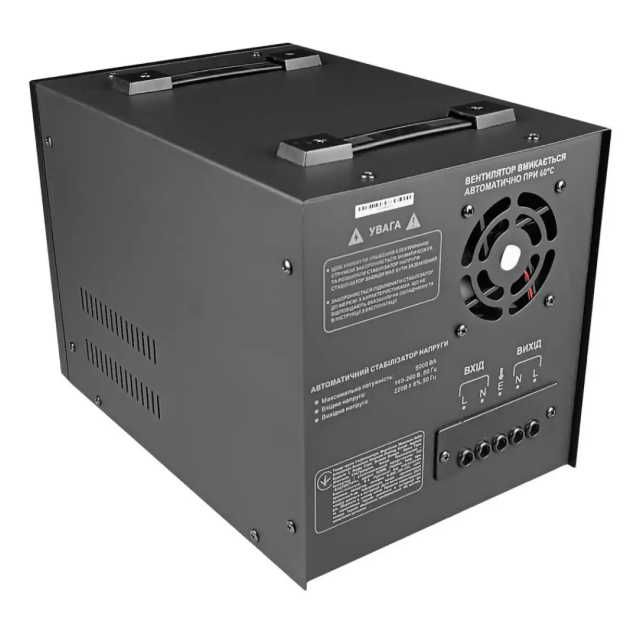 Стабілізатор напруги Forte TVR-5000VA