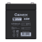 Акумуляторна батарея Gemix GB12045