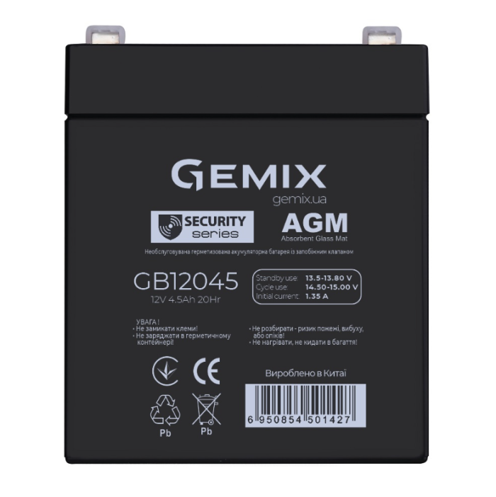 Акумуляторна батарея Gemix GB12045