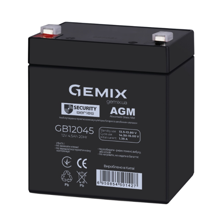 Акумуляторна батарея Gemix GB12045