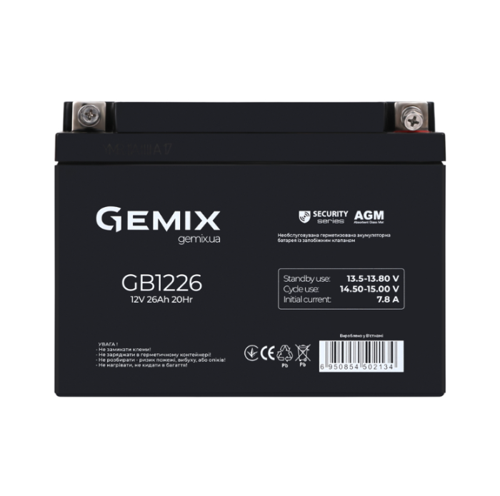 Аккумуляторная батарея Gemix GB1226