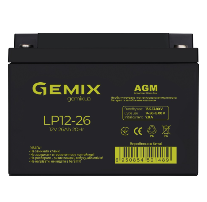 Аккумуляторная батарея Gemix LP12-26