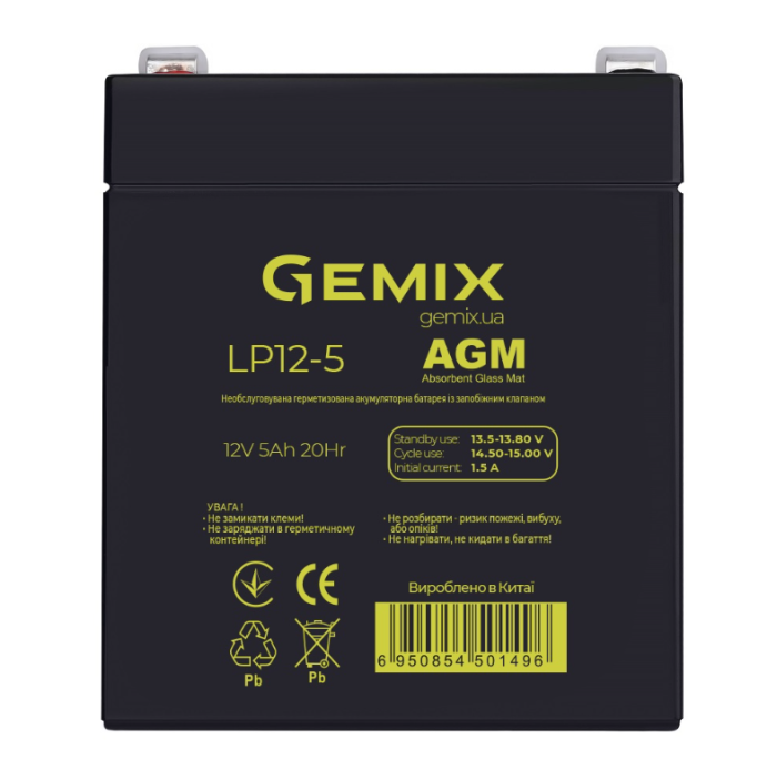 Акумуляторна батарея Gemix LP12-5