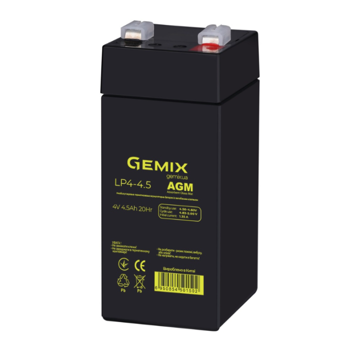 Акумуляторна батарея Gemix LP4-4.5