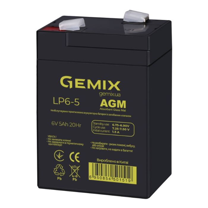 Акумуляторна батарея Gemix LP6-5