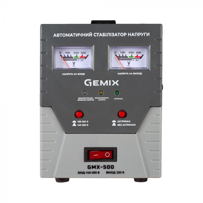 Стабілізатор напруги Gemix GMX-500