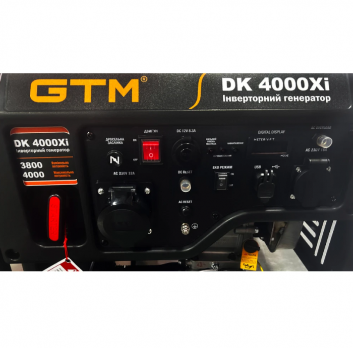Генератор інверторний GTM DK4000Xi