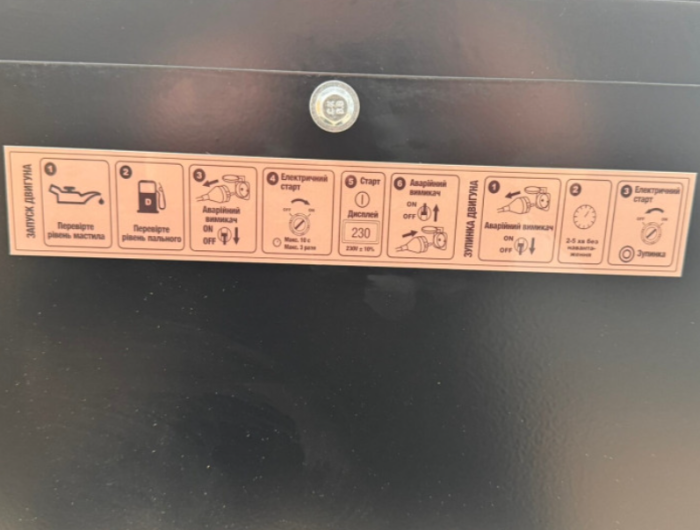 Инверторный дизельный генератор Hyundai DHY 8500SEi Инверторный дизельный генератор Hyundai DHY 8500SEi