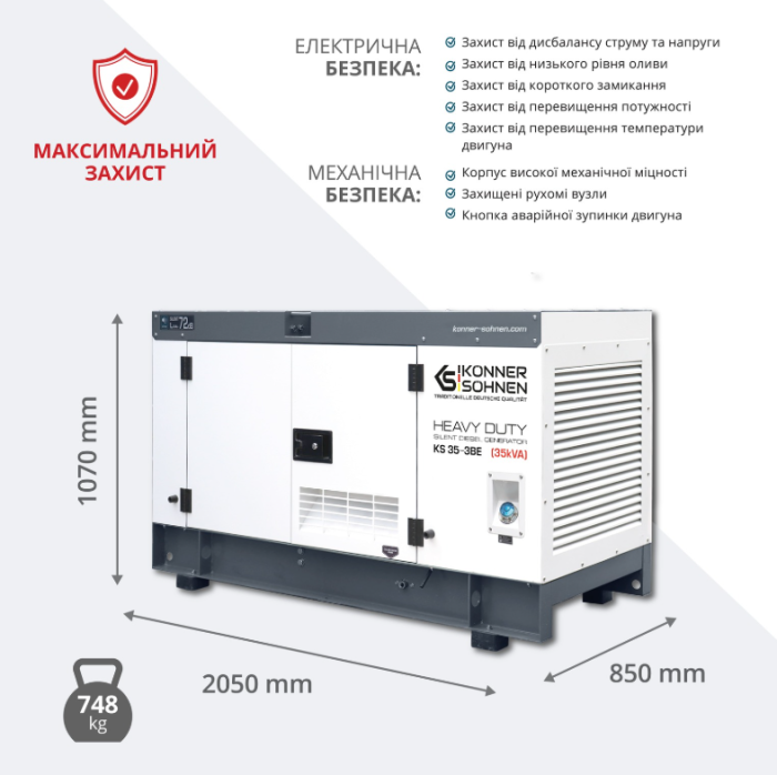 Дизельный генератор Konner&Sohnen KS 35-3BE