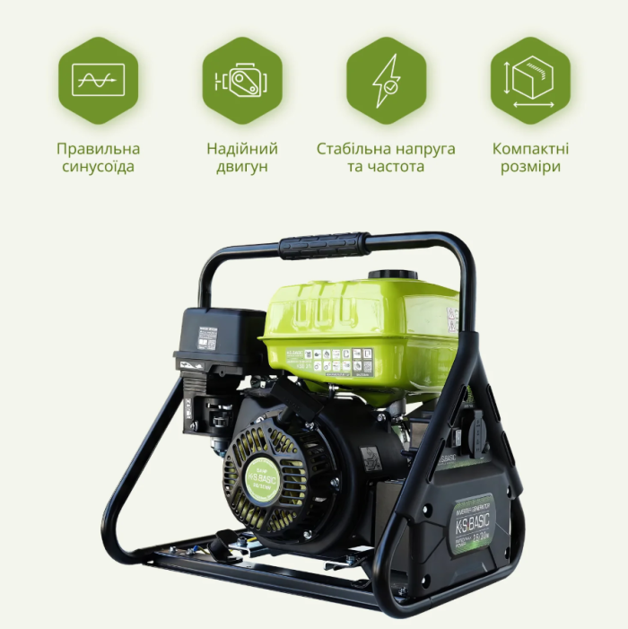 Генератор инверторный Konner&Sohnen KSB 31i