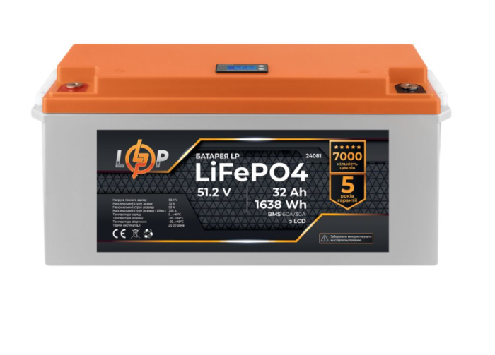 Акумулятор LogicPower LP LiFePO4 48V (51.2V) 32 Ah (1638Wh) (BMS 60A/30А) LCD