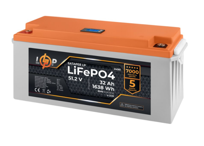 Акумулятор LogicPower LP LiFePO4 48V (51.2V) 32 Ah (1638Wh) (BMS 60A/30А) LCD