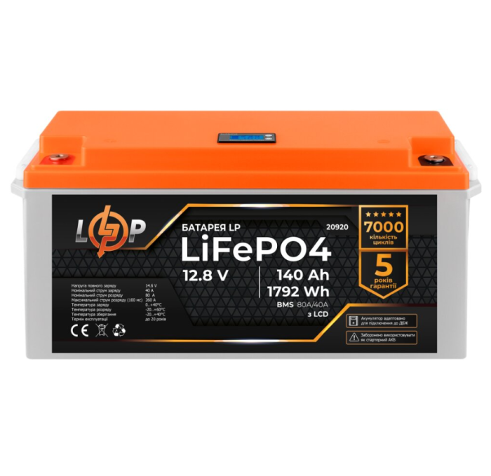 Аккумулятор LogicPower LP LiFePO4 12V (12.8) 140 Ah (1792Wh) LCD для ИБП