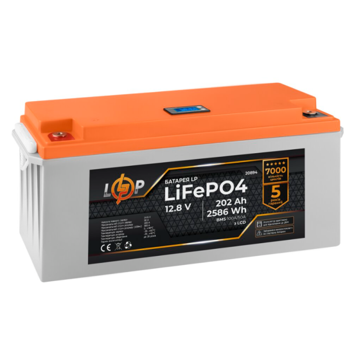 Аккумулятор LogicPower LP LiFePO4 12V (12.8V) 202 Ah (2586Wh) LCD для ИБП