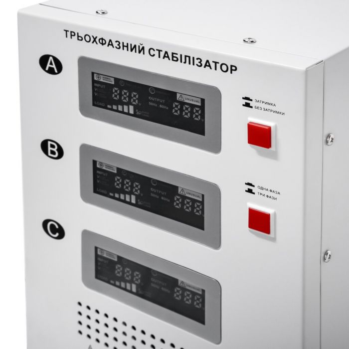 Сервоприводной стабилизатор LogicPower LP-20kVA 3 phase (12000Вт)