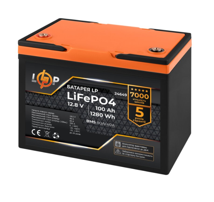 Акумулятор LogicPower LP LiFePO4 12.8V 100 Ah (1280Wh) для ДБЖ