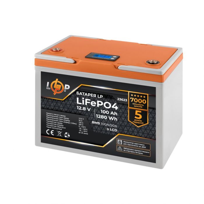 Акумулятор LogicPower LP LiFePO4 12,8V-100 Ah для ДБЖ