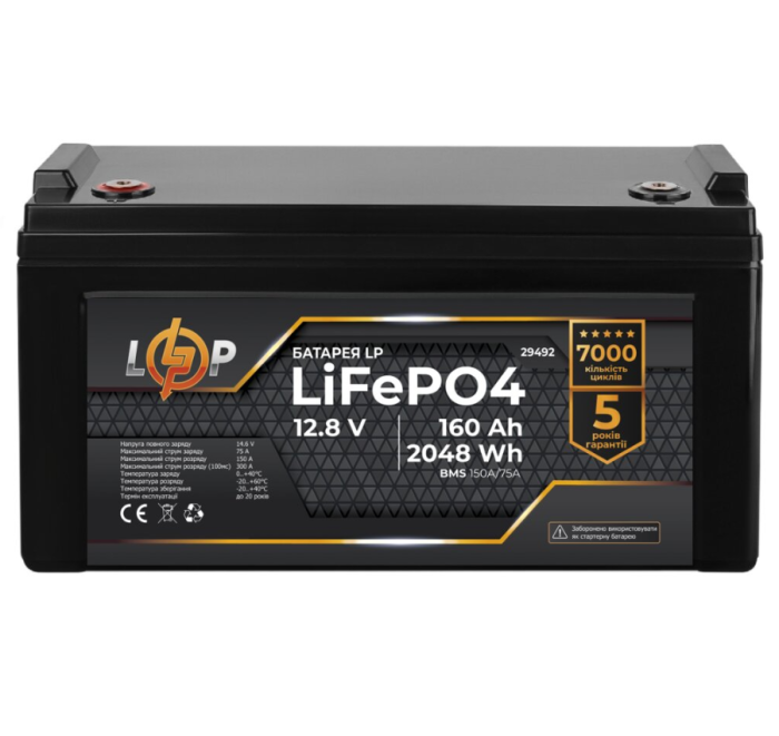 Акумулятор LogicPower LP LiFePO4 12.8V 160 Ah (2048Wh)