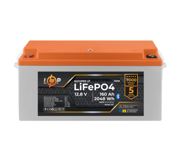 Акумулятор LogicPower LP LiFePO4 12.8V 160 Ah (2048Wh) (BMS 160A/80А) Smart BT