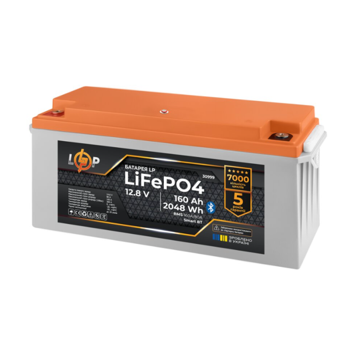 Акумулятор LogicPower LP LiFePO4 12.8V 160 Ah (2048Wh) (BMS 160A/80А) Smart BT