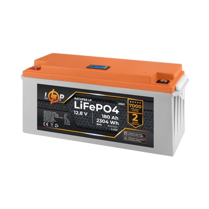Акумулятор LogicPower LP LiFePO4 12,8V 180 Ah