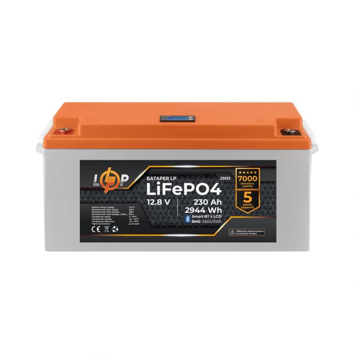 Аккумулятор LogicPower LP LiFePO4 12,8V-230 Ah
