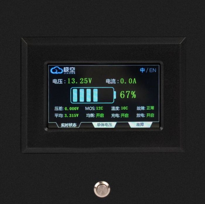 Акумулятор LogicPower LP LiFePO4 12.8V 280 Ah (3584Wh) (BMS 200A/200А) Smart BT
