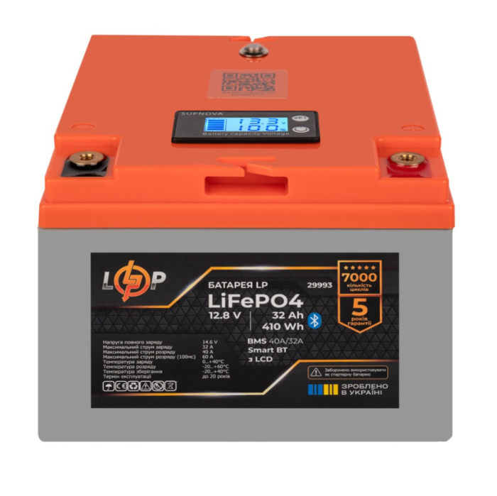 Акумулятор LogicPower LP LiFePO4 12.8V 32 Ah (410Wh) (BMS 40А/32A) Smart BT