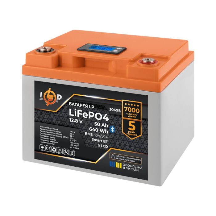 Акумулятор LogicPower LP LiFePO4 12,8V 50 Ah (640Wh)