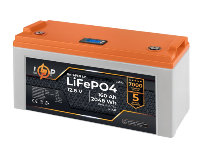 Акумулятор LogicPower LP LiFePO4 12V (12.8V) 160 Ah (2048Wh) (BMS 150A/75А) LCD