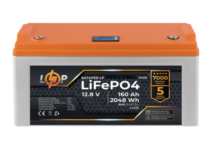 Акумулятор LogicPower LP LiFePO4 12V (12.8V) 160 Ah (2048Wh) (BMS 150A/75А) LCD для ДБЖ