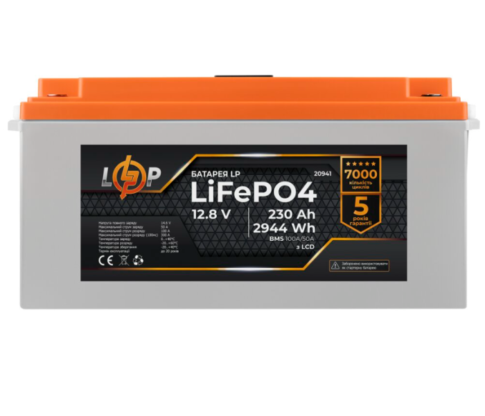 Аккумулятор LogicPower LP LiFePO4 12V (12.8V) 230 Ah (2944Wh) (BMS 100A/50A) LCD