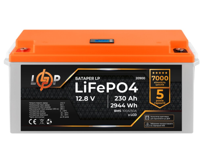 Акумулятор LogicPower LP LiFePO4 12V (12.8V) 230 Ah (2944Wh) (BMS 100A/50A) LCD для ДБЖ