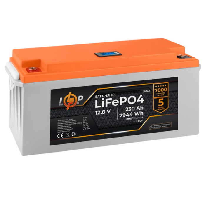 Аккумулятор LogicPower LP LiFePO4 12V (12.8V) 230 Ah (2944Wh) (BMS 150A/75A) LCD
