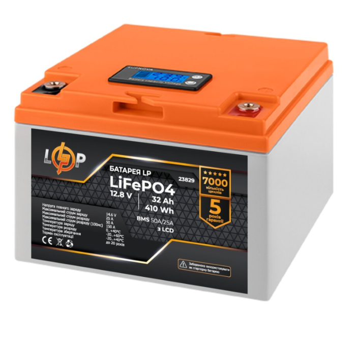 Акумулятор LogicPower LP LiFePO4 12V (12.8V) 32 Ah (410Wh) (BMS 50А/25A) LCD
