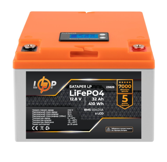 Акумулятор LogicPower LP LiFePO4 12V (12.8V) 32 Ah (410Wh) (BMS 50А/25A) LCD